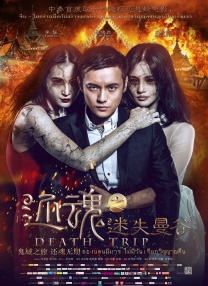 女性泌尿科医生2